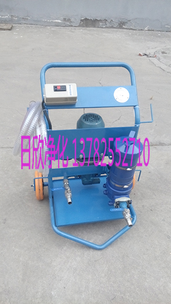 濾油機廠家高粘度油LYC-A50工業(yè)齒輪油小型凈油機日欣凈化