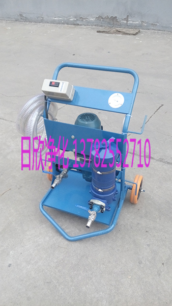 機油LYC-A增強濾油機濾油機廠家手推車式濾油機