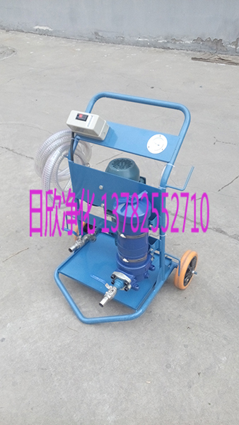 小型濾油車LYC-A25濾油機高檔齒輪油