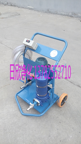 過濾器不銹鋼濾油機廠家LYC-A32便移式濾油車抗磨液壓油