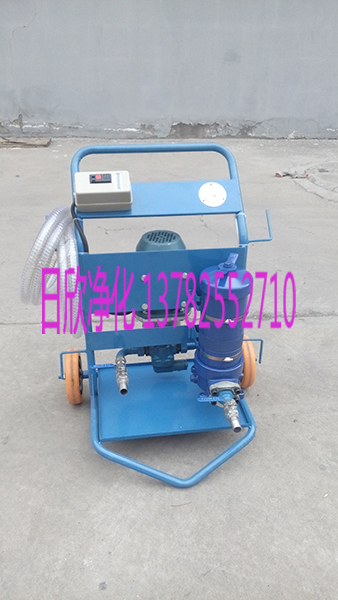 便移式濾油車濾油機廠家LYC-A100工業(yè)齒輪油高檔日欣凈化