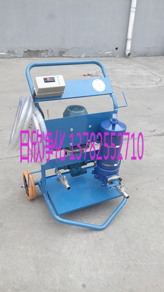 耐用小型過(guò)濾機(jī) 過(guò)濾器耐用機(jī)油LYC-A25小型過(guò)濾機(jī)