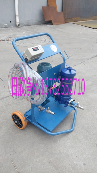 高級移動式濾油車過濾器汽輪機(jī)油LYC-A25
