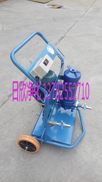 LYC-A63小型濾油車濾芯液壓油