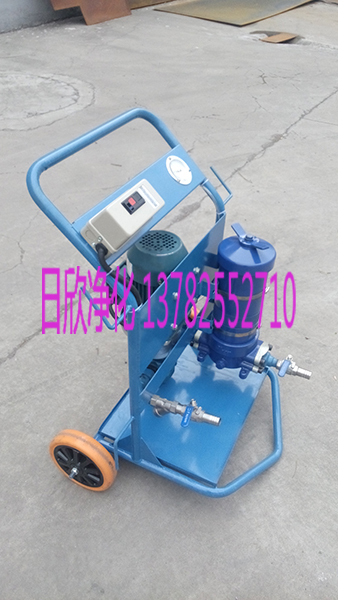 濾油機廠家高級LYC-A齒輪油手推式濾油機