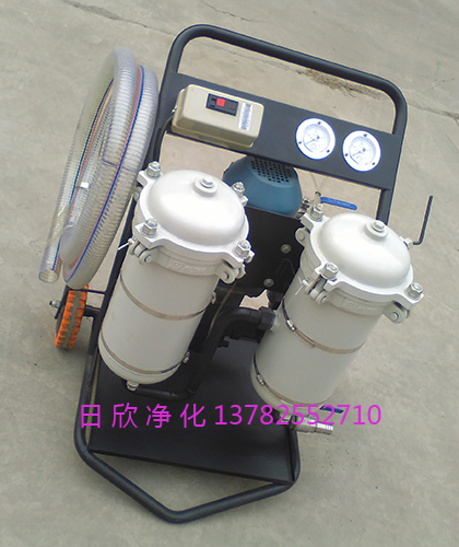 高粘油机油日欣净化LYC-B100滤油机厂家小型净油车