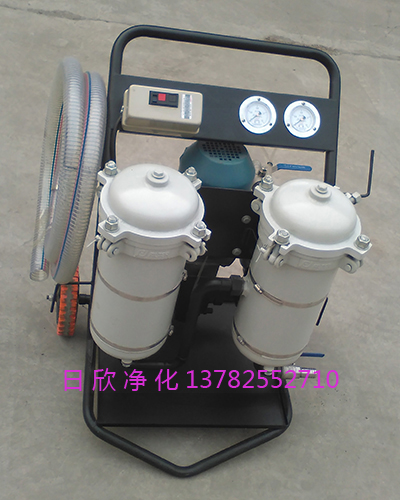 小型过滤机润滑油滤油机厂家实用LYC-B40