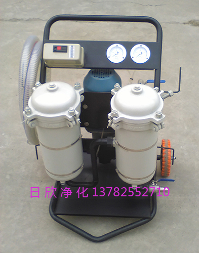 高精度滤油机抗磨液压油增强日欣净化LYC-B40滤油机厂家