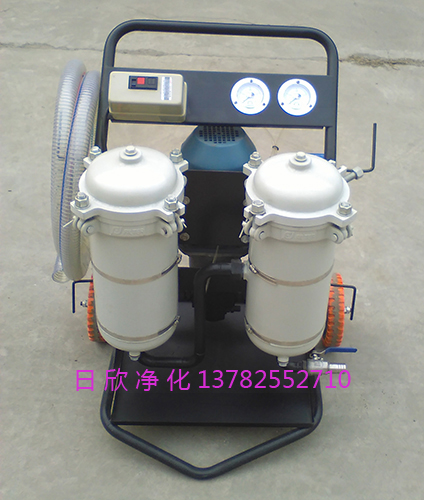 滤油机厂家高精度净油车日欣净化高品质煤油LYC-B25