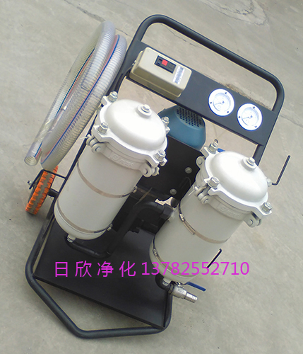 LYC-B150滤油机厂家滤油机厂家润滑油小型净油车增强