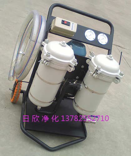 高配小型過濾機LYC-B32過濾器濾油機廠家煤油