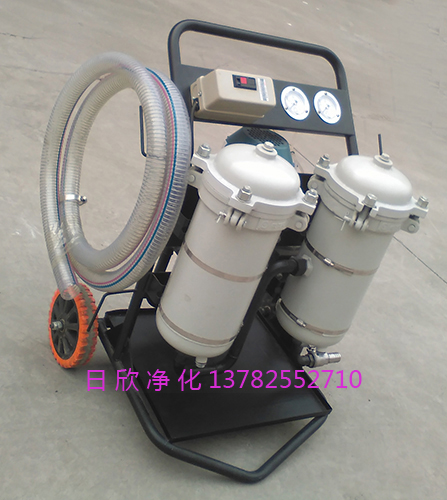 實(shí)用高精度凈油機(jī) LYC-B32高精度凈油機(jī)液壓油日欣凈化實(shí)用