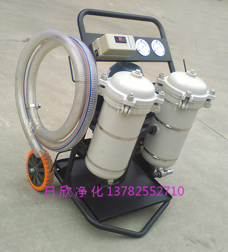实用LYC-B32滤油机厂家高精度净油机净化煤油