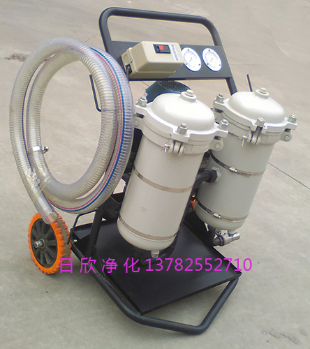 LYC-B25耐用工业齿轮油小型过滤机净化设备
