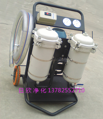 實(shí)用濾芯LYC-B25抗磨液壓油小型凈油車
