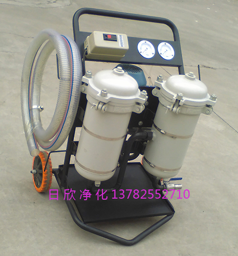 高配置小型過(guò)濾機(jī) 小型過(guò)濾機(jī)高配置LYC-B齒輪油