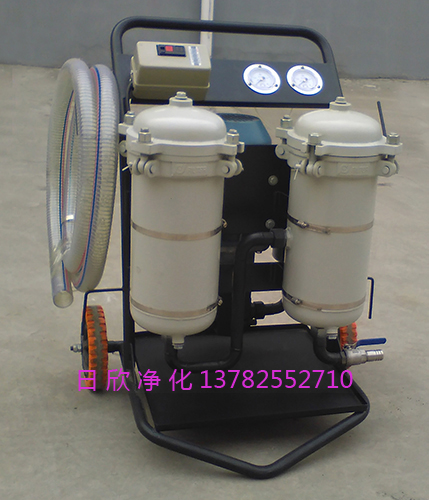 小型净油机滤油机厂家滤油机厂家LYC-B40不锈钢机油