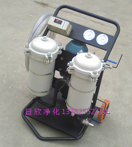 日欣净化LYC-B150润滑油小型过滤机高粘油滤油机厂家