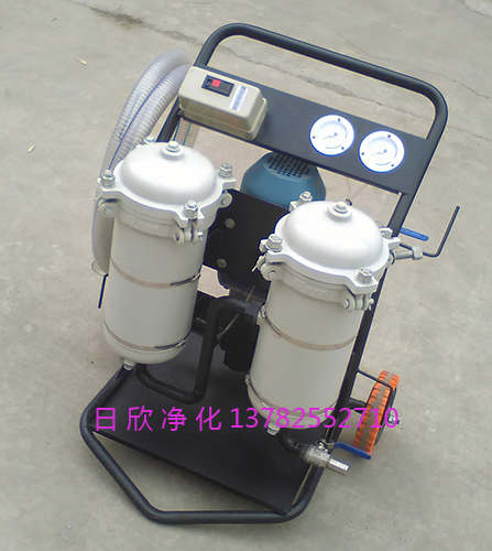 滤油机厂家小型滤油车日欣净化不锈钢LYC-B25抗磨液压油