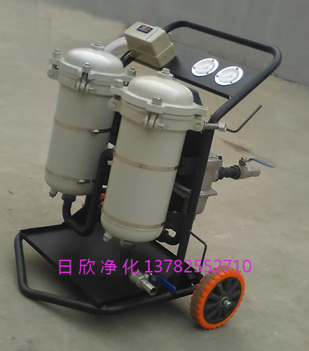 高精度濾油機(jī)實(shí)用LYC-B系列煤油日欣凈化