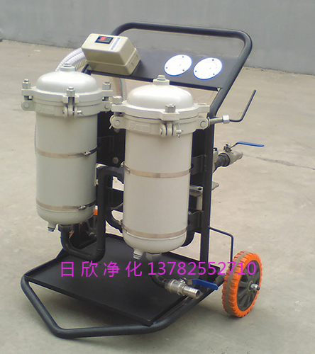 高精度滤油车高级滤油机厂家日欣净化LYC-B25机油
