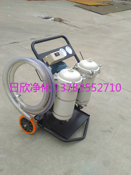 高檔小型過濾機(jī) 小型過濾機(jī)抗磨液壓油高檔LYC-B32過濾