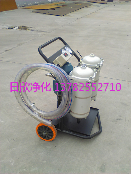 高精度濾油機(jī)潤滑油耐用LYC-B40濾油機(jī)廠家