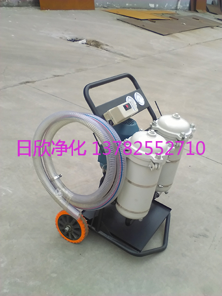 高粘度油滤油机厂家LYC-B25润滑油高精度净油车