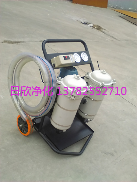 机油高粘度过滤LYC-B63小型净油车