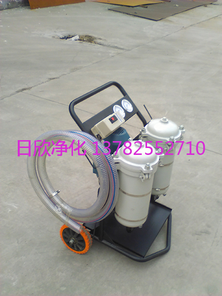 LYC-B50高质量过滤器小型净油车润滑油