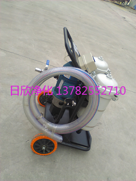 機(jī)油凈化設(shè)備小型凈油車高級LYC-B25