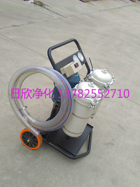 LYC-B优质高精度滤油机过滤器润滑油