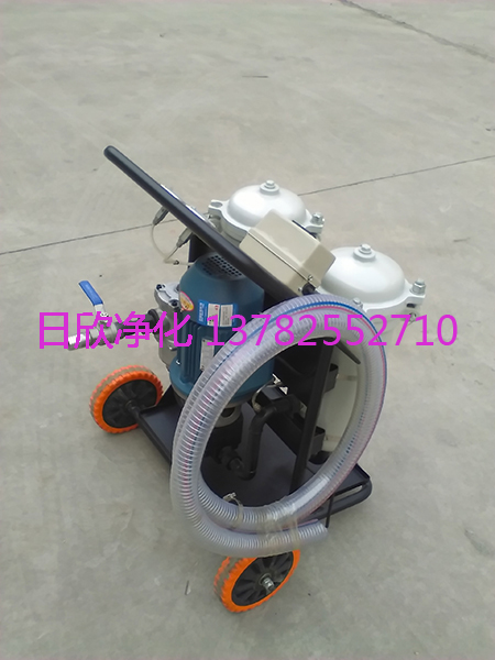 不銹鋼小型濾油車 汽輪機(jī)油不銹鋼小型濾油車濾油機(jī)LYC-B150