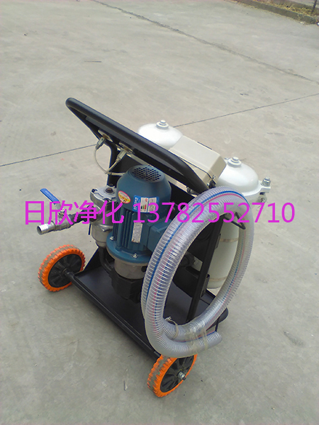 高級小型濾油車濾油機LYC-B63抗磨液壓油