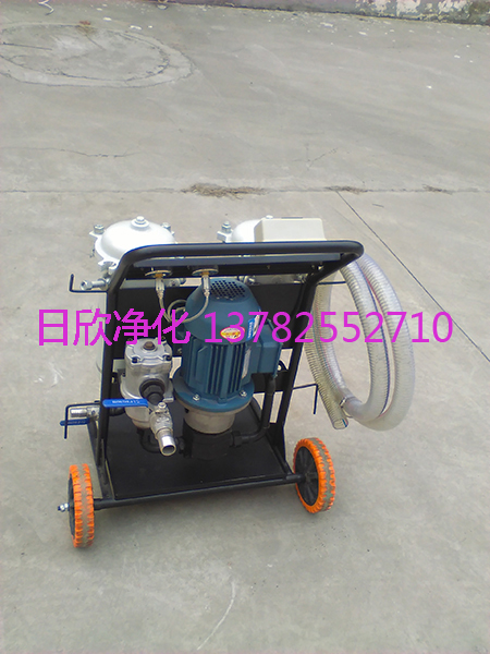 日欣凈化齒輪油LYC-B系列濾油機廠家高精度凈油機高粘油