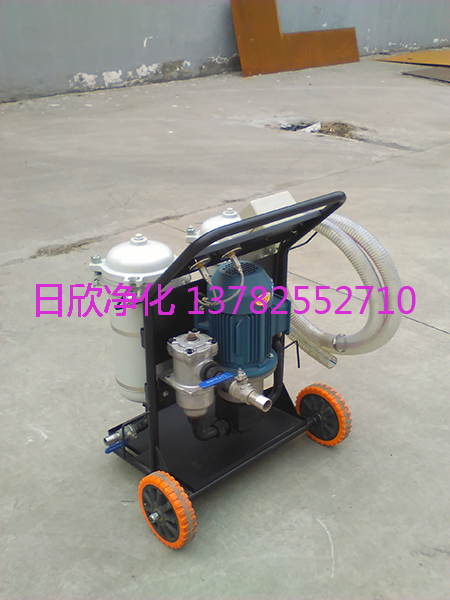 實用LYC-B40工業(yè)齒輪油高精度凈油機濾油機廠家