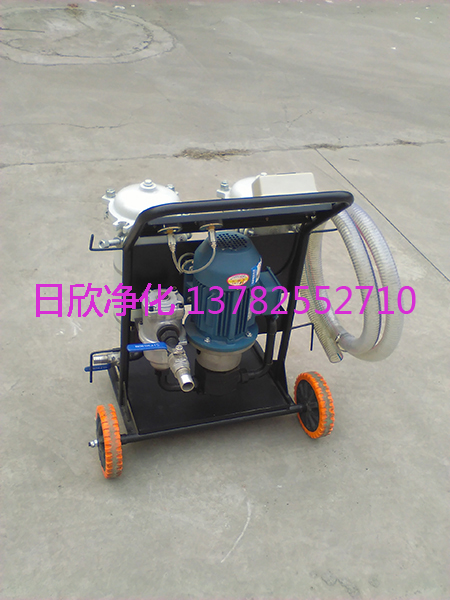 LYC-B100过滤小型滤油车液压油优质滤油机厂家