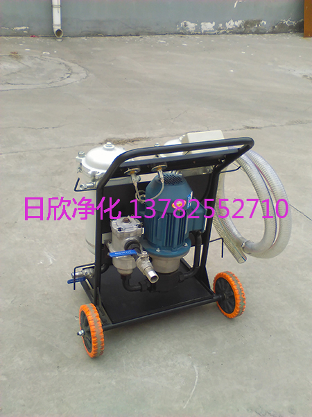 高精度净油机滤油机厂家净化设备LYC-B系列润滑油高质量