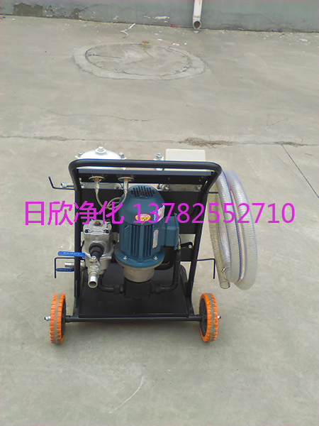 高精度凈油車日欣凈化液壓油濾油機廠家高品質LYC-B63