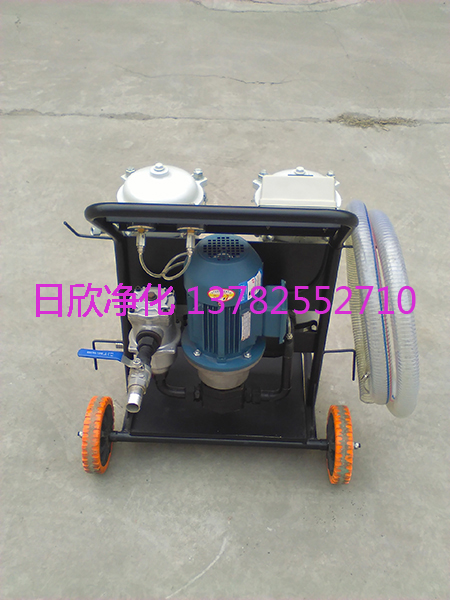 过滤不锈钢LYC-B150小型滤油车机油
