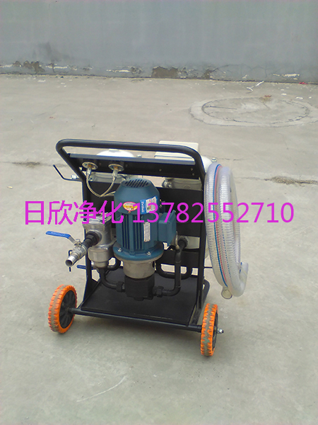 LYC-B63增强过滤器小型滤油车抗磨液压油