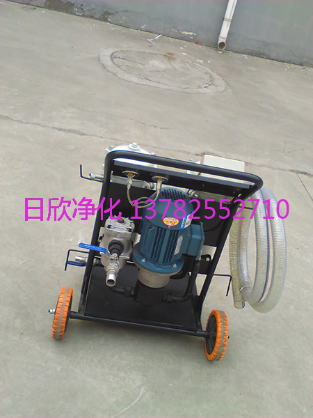 不銹鋼小型濾油車 濾油機(jī)小型濾油車汽輪機(jī)油LYC-B150不銹鋼