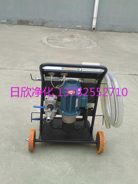 LYC-B32小型净油车防爆齿轮油净化设备