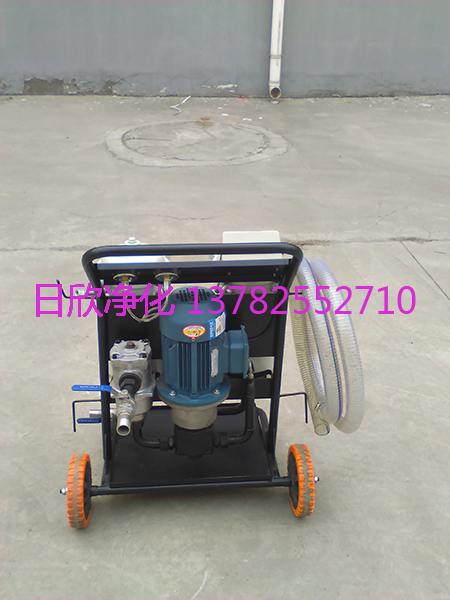 实用小型净油机LYC-B过滤器液压油
