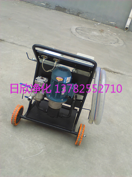 LYC-B150日欣净化润滑油实用高精度滤油机
