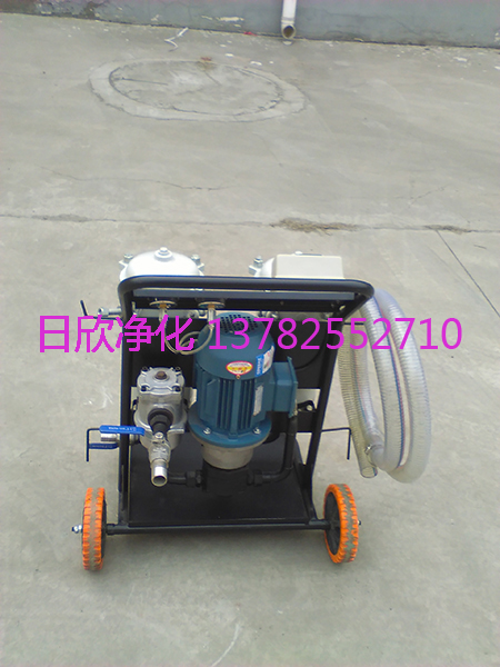 抗磨液压油实用高精度滤油车LYC-B50滤油机