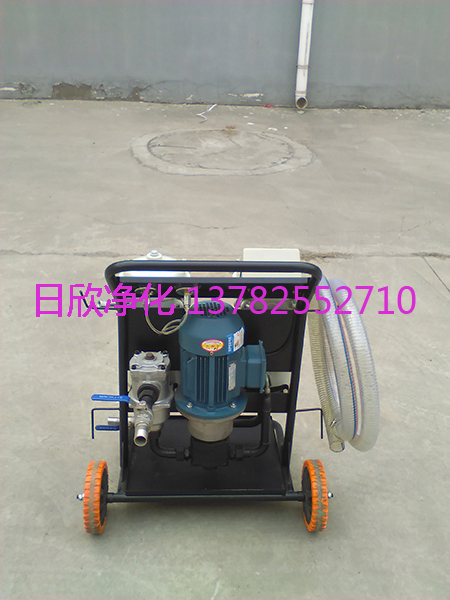 濾油機(jī)LYC-B25高粘度油小型凈油機(jī)液壓油