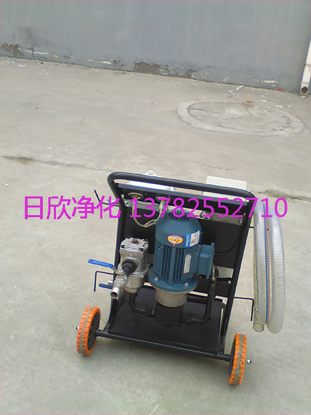 高精度滤油车过滤润滑油LYC-B系列高粘度