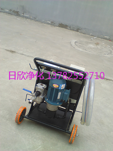 净化小型过滤机LYC-B40高质量润滑油滤油机厂家