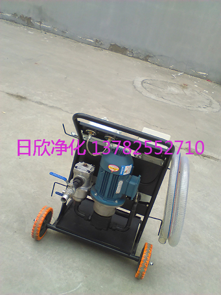 高精度滤油车润滑油LYC-B系列过滤高粘度